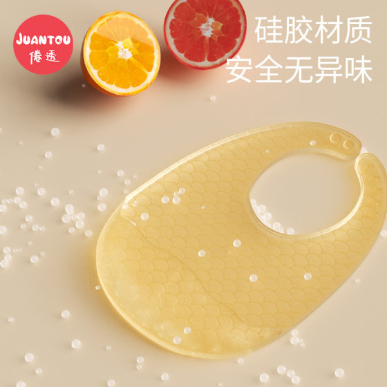 Baby Eating Bib Silicone Belly Protecting Waterproof Bib Children's Baby Food