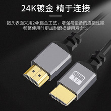 hdtv双公头4k60hz高清视频电脑电视传输数据铝壳弹簧伸缩拉伸延长