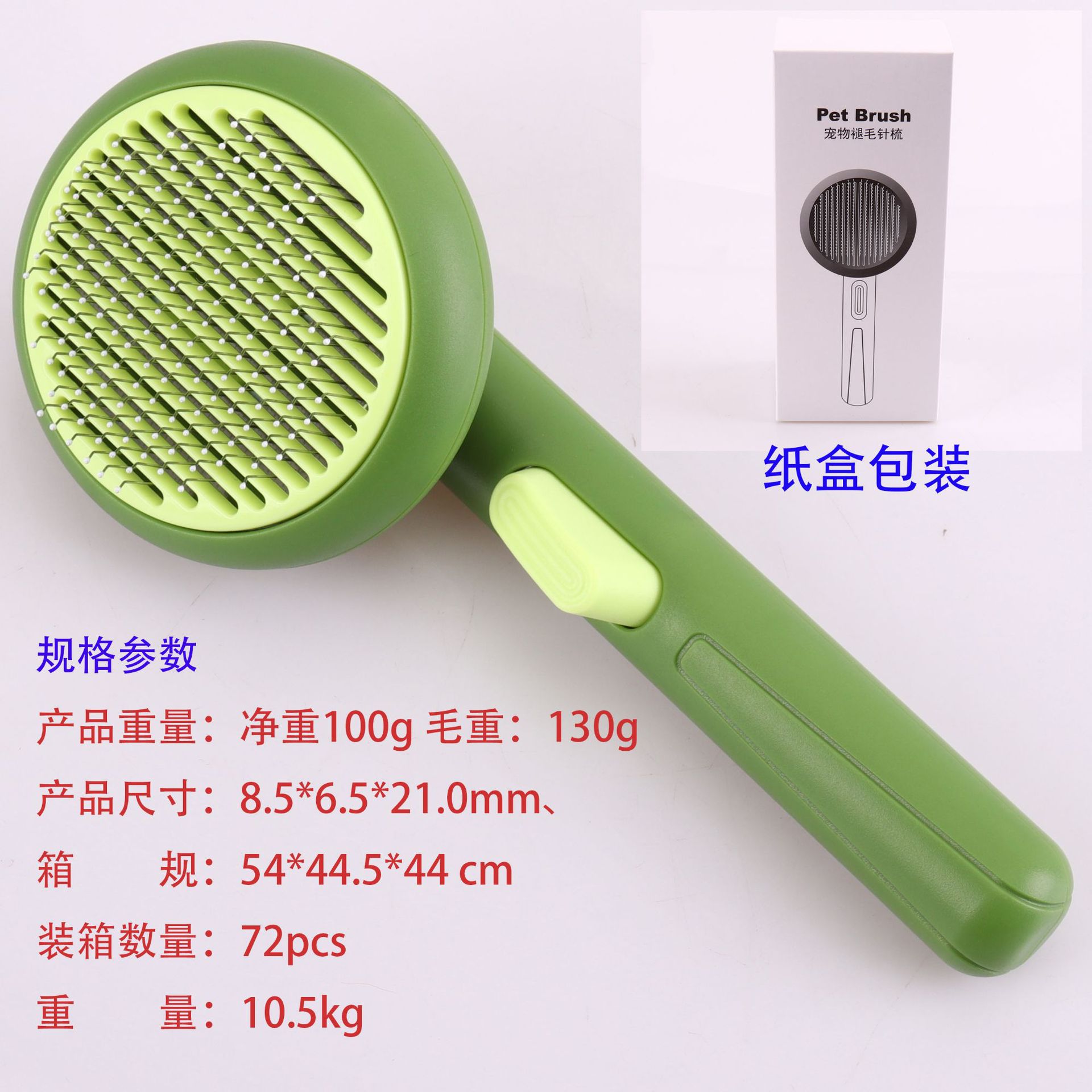 商品图