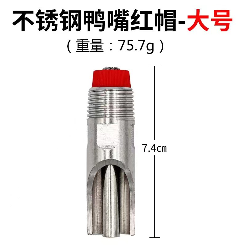 Boca de cerdo de acero inoxidable/tapa de plástico de boca oblicua/cobre de boca oblicua/tapa de plástico de boca redonda de 4 puntos/tapa de cobre de boca redonda/especificaciones completas