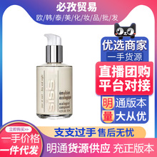 【明通正品质量】全能乳液多效修护抗皱补水保湿肌底液125ml