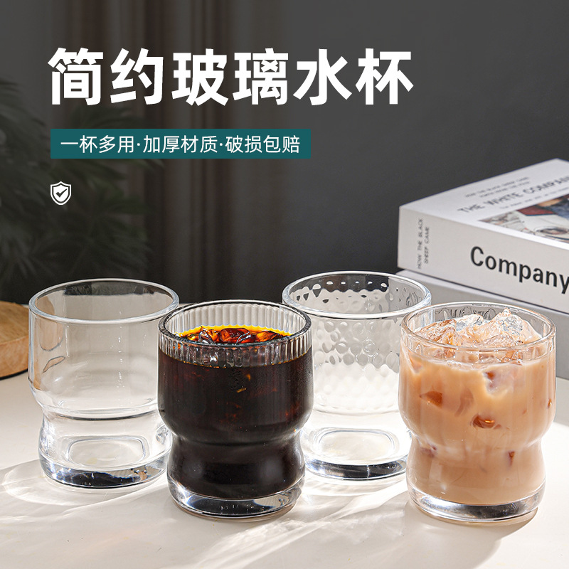 ins玻璃水杯轻奢高级感咖啡杯高颜值礼品牛奶果汁饮料啤酒杯子