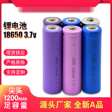 18650^늳3.7V 2000 l Ͳ ^
