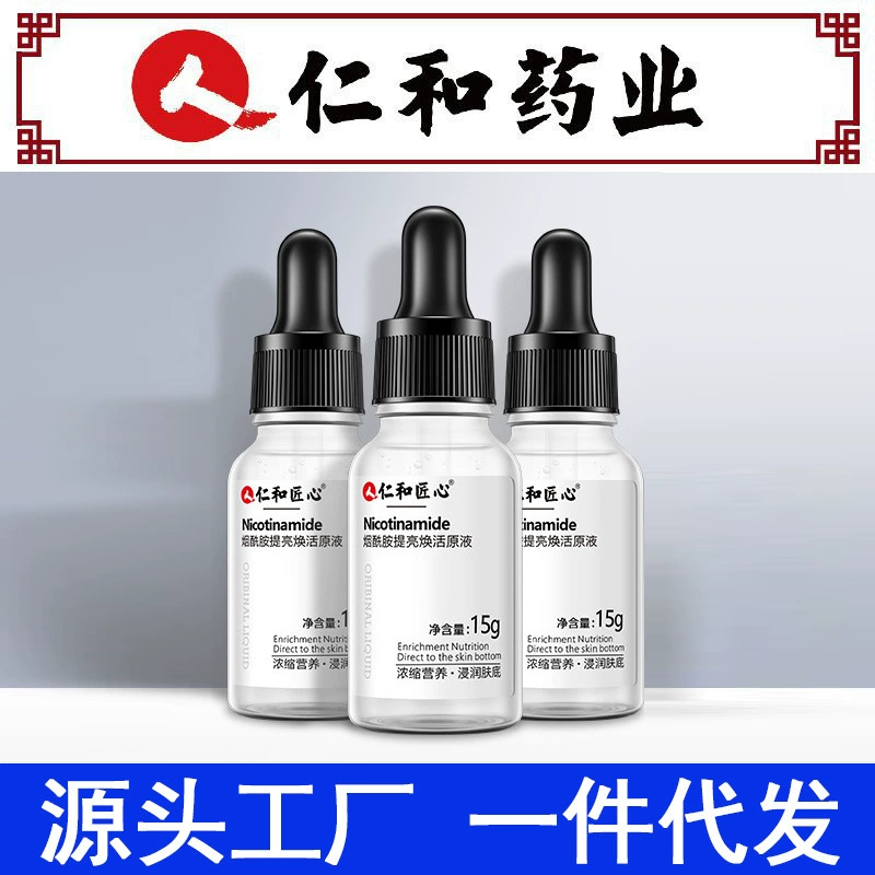 Renhe изобретательна никотинамид