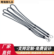 涤纶编织间色长挂绳定制电子雾化器烟杆手机挂脖绳可调节