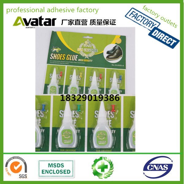 LIUGU胶水 LIUGU瞬间胶 LIUGU强力胶 LIUGU胶 LIUGU GLUE