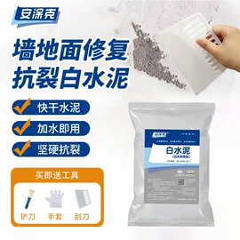 腻子;界面剂;石灰、石膏