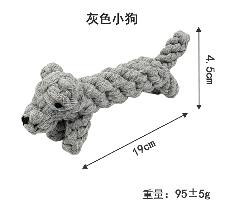 회색 강아지 19*4.5cm*95g