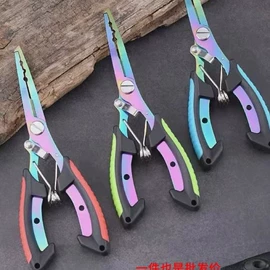 路亚钳;其他垂钓用品;垂钓用品套件