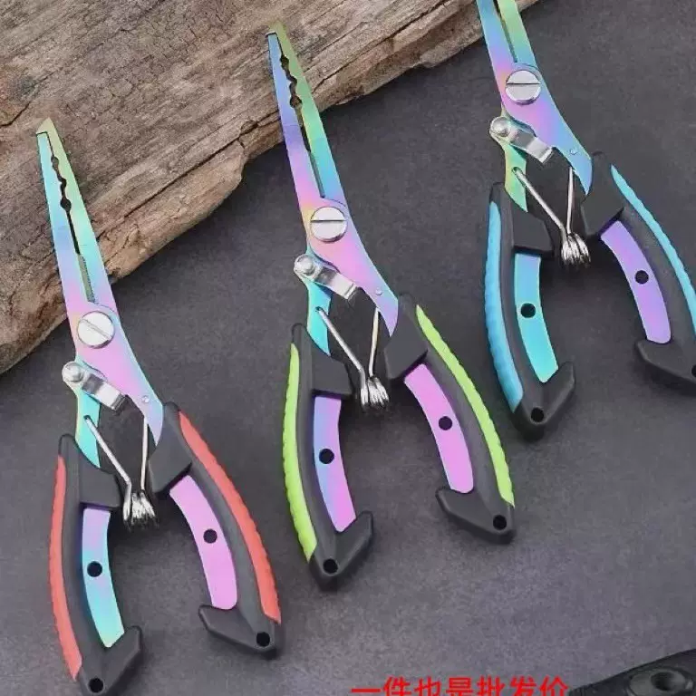 多功能路亚钳控鱼钳路亚钳双色镀钛路亚钳钓鱼钳路亚剪刀路亚钳子