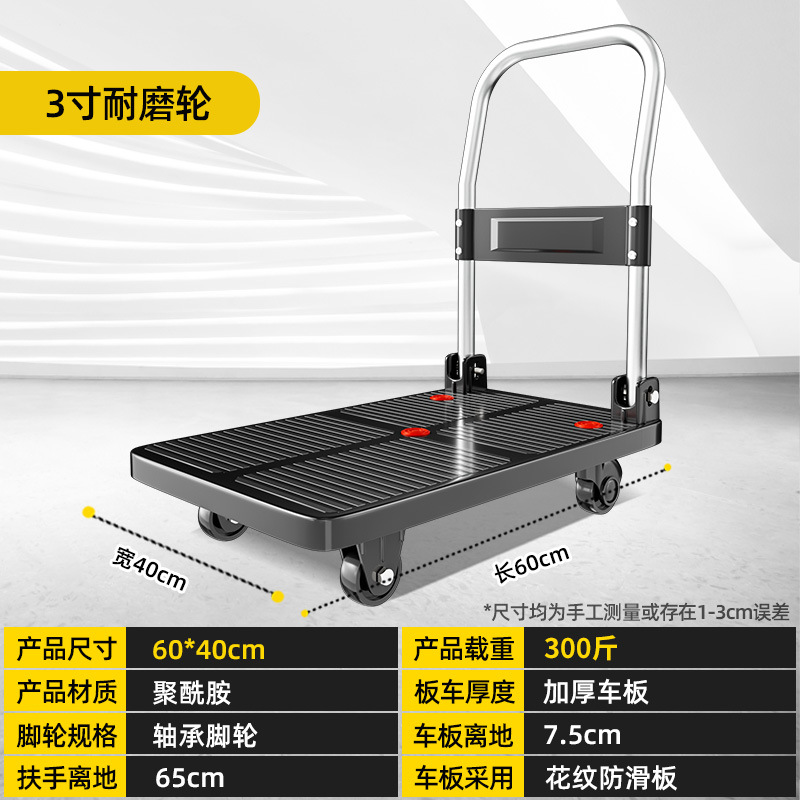 [무료 설치] 60*40 3 인치 착용 휠