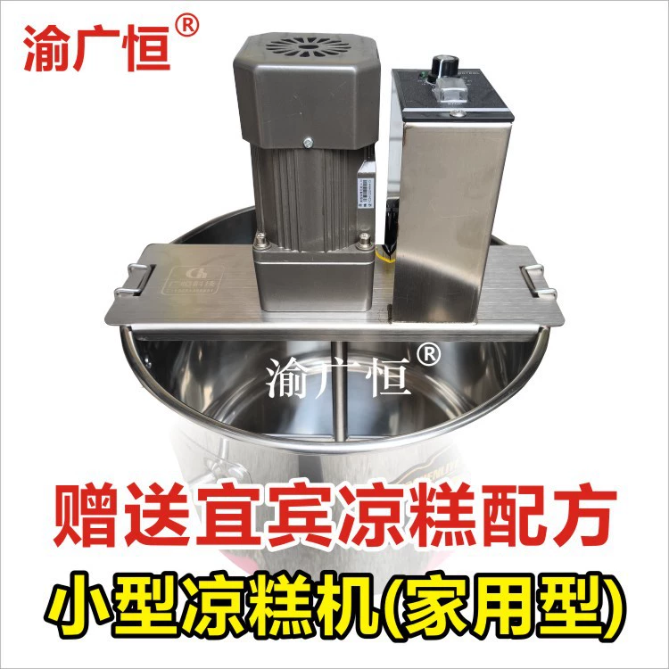 Маленькая бытовая машина для холодного торта, мини-машина для холодного торта, бытовая машина для холодного торта, машина для приготовления пищи.