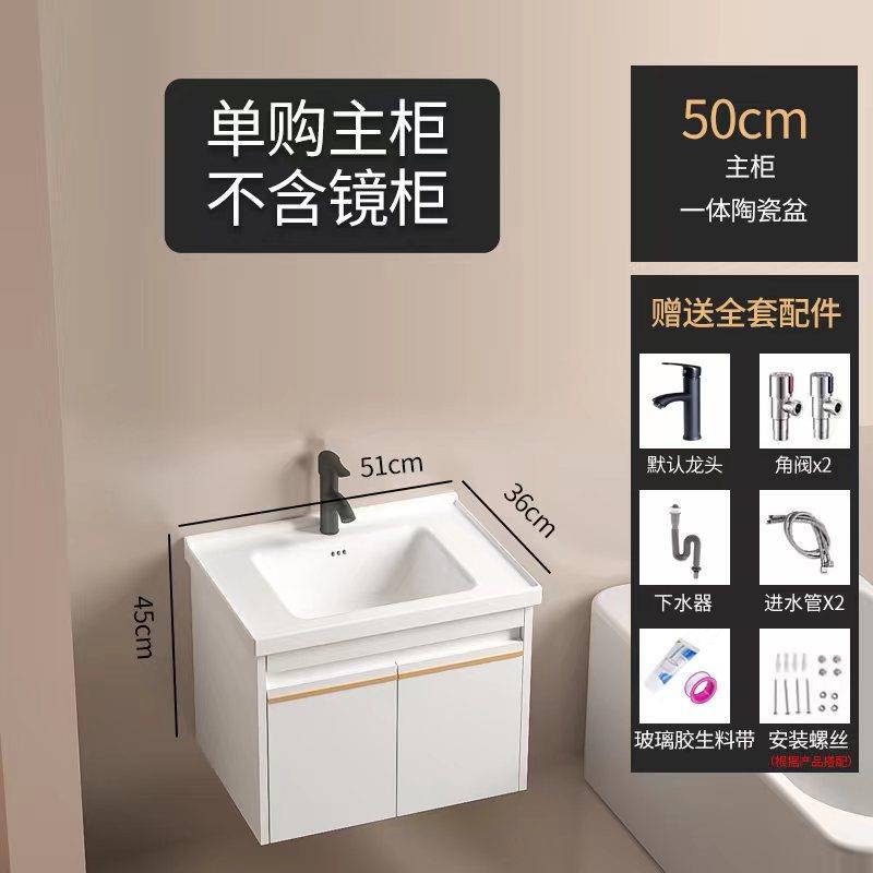 De madera maciza inteligente gabinete de baño blanco combinación de cerámica cuenca integrada pequeño apartamento lavabo de baño lavabo