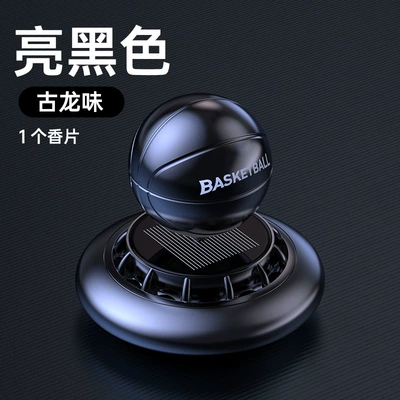 Solar rotating car aromatherapy in stock wholesale car perfume lasting light fragrance car basketball perfume ornaments (Car Perfume Aromatherapy) - gun-color