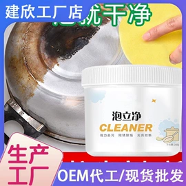 清洁球/刷;厨房小工具;衣钩/挂钩