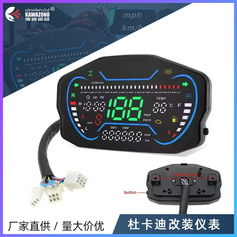 Южноамериканский мотоцикл модифицирован цветным экраном ЖК-счетчик температуры воды, масляный измеритель, многофункциональный спидометр ABS