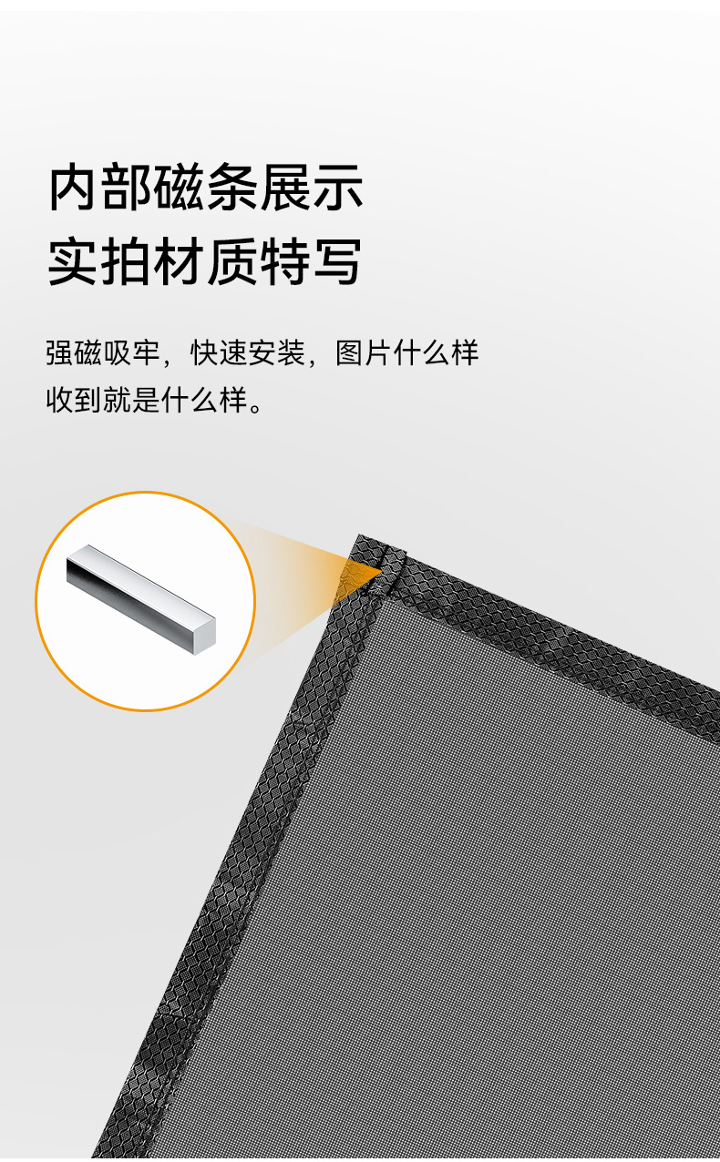 Car Sunroof Mosquito Net, Magnetic Suction Sunroof Mosquito Screen, Suv Panoramic Sunroof Net, Sun Protection and Shading Screen