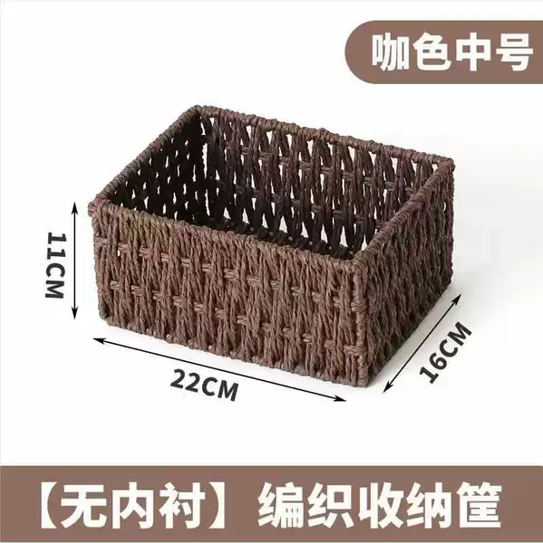☆★Brown medium size (unlined)☆★