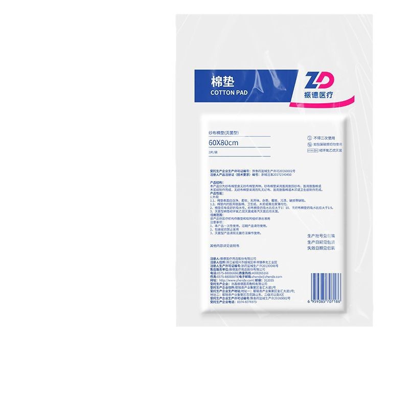 Zhende algodón médico desechable almohadilla de gaza de algodón estéril bloque de gaza de quemaduras de quemaduras de absorción y drenado 30 * 40