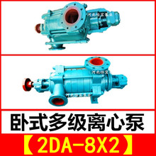 2DA-8X2 ༉xı VɽSoˮ ʽ༉2DA