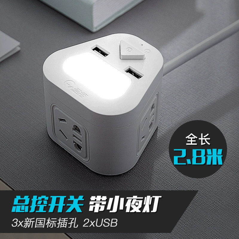 Кубик Рубика маленькая головка панель прорезей стойка USB-вход втыкаемая плата мини студенческая общага трейлер board