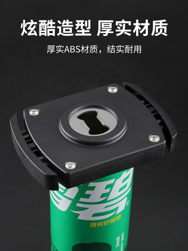 ビールを入れて缶を開ける器は屑を落とさず、缶の瓶の上部を切って多機能コーラの瓶を素早く開ける器|undefined
