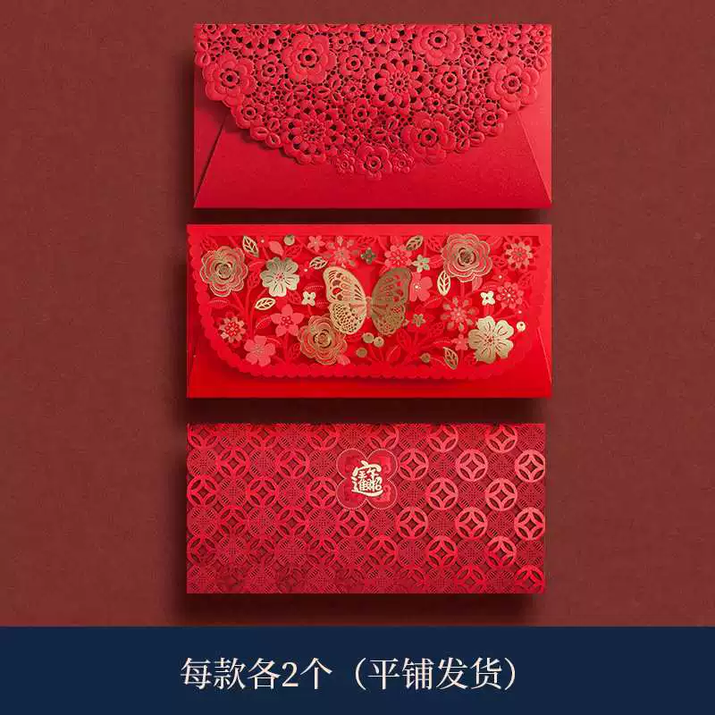 Red envelope 2022 new style red envelope wedding banquet wedding gift gold bag bonus bag universal wedding change housewarming