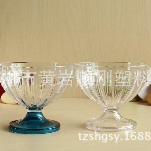 厂家供应透明塑料冰激凌杯小吃碗甜品杯冰淇淋杯雪糕杯奶昔沙冰杯