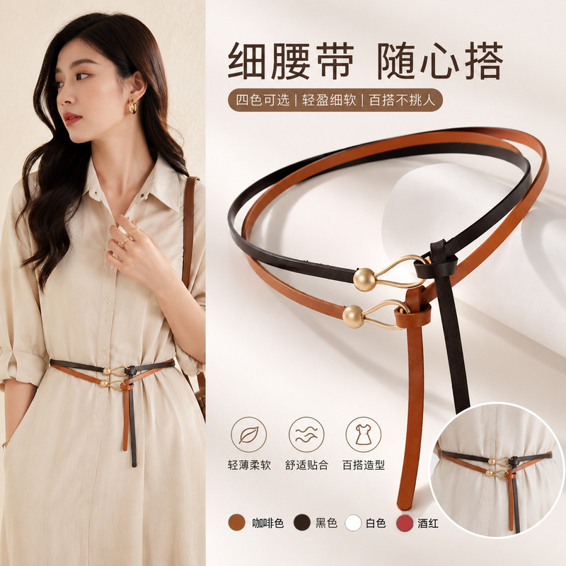 Ins-Style Minimalist No-Punch Waist Belt for Dresses and Coats, Korean Version, Versatile, Slimming, Knotted Thin Leather Belt Ins-Style Minimalist No-Punch Waist Belt for Dresses and Coats, Korean Version, Versatile, Slimming, Knotted Thin Leather Belt