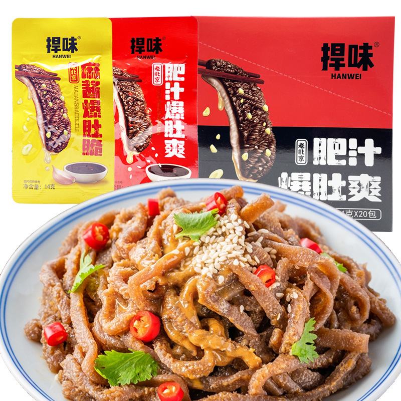 捍味老北京素爆肚魔芋爽丝芝麻酱香味爽口解馋夜宵休闲零食