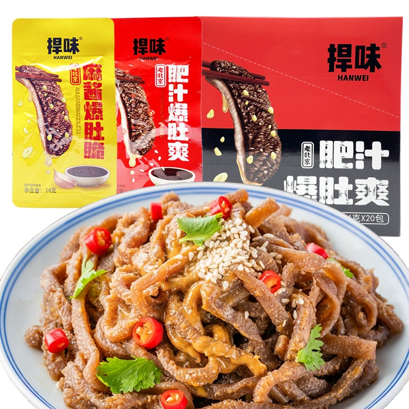 Сладкий аромат старый Пекин вегетарианец горячий живот Konjac прохладный шелк кунжут паста аромат освежающий и жадный ночь закуска