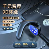 Маленькие наушники, (跨境交易), bluetooth, бизнес-версия