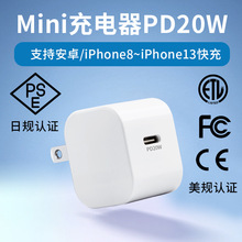 ETL����PD20W�������iPhone12/13�ֻ������ͷ�ձ�pse��֤���ͷ