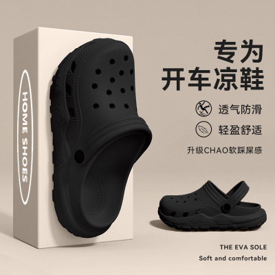 Мужские летние тапочки в стиле Crocs, износостойкие нескользящие дышащие мюли на платформе, подходят для носки на улице, коллекция 2025 года, антибактериальная пропитка, можно носить двумя способами