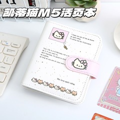 可爱原创猫咪M5活页手账本学生高颜值便携式卡通笔记本本子活页本