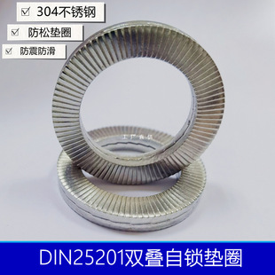 ���N304���P䓷��ɉ|Ȧ DIN25201�p�B���i�|Ȧ �������M3-M39