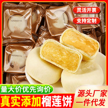 ̩ʽ�Lζ��ɏ��y���c�W���ʹ������e��ʳƷ�������l