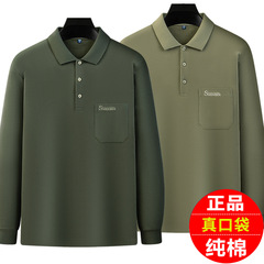 卸売りの新型のお父さんは長袖のtシャツを詰めます。