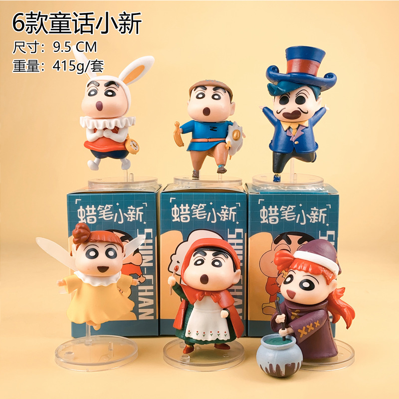 蜡笔小新手办盲盒 经典场景系列潮玩周边公仔玩具桌面摆件生日礼|undefined