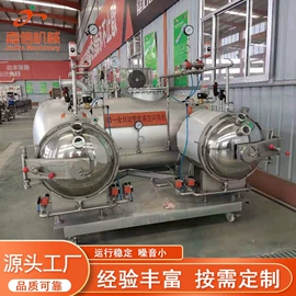 果蔬加工设备;真空干燥机;食品杀菌设备