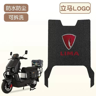 Suitable for Instant Cruiser Long Footrest Foot Pads, Electric Vehicle Seat Cushion Covers, Waterproof Wire Loop Foot Pads, and Electric Scooter Decorations (Electric vehicle foot mat) - logo-good-silk-circle-is-more-wear-resistant