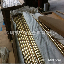 现货CW612N铅黄铜棒/板材  CuZn39Pb2六角铜棒 CZ122进口黄铜棒