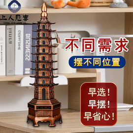 九层文昌塔合金文峰塔学生用的文殊塔十三层13层9层桌面金榜题名