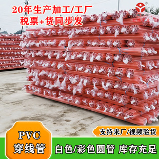 �tɫPVC40Ӳ�|������ ���и� ����RͰ�������  ���ò���׃��