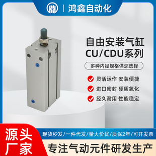 SMC���ɰ��b�͚��CDUCUϵ�ІΗU�p������̖�Rȫ������׌��U�ݼy