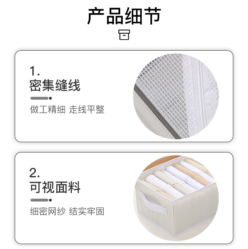 收纳盒详情页_11