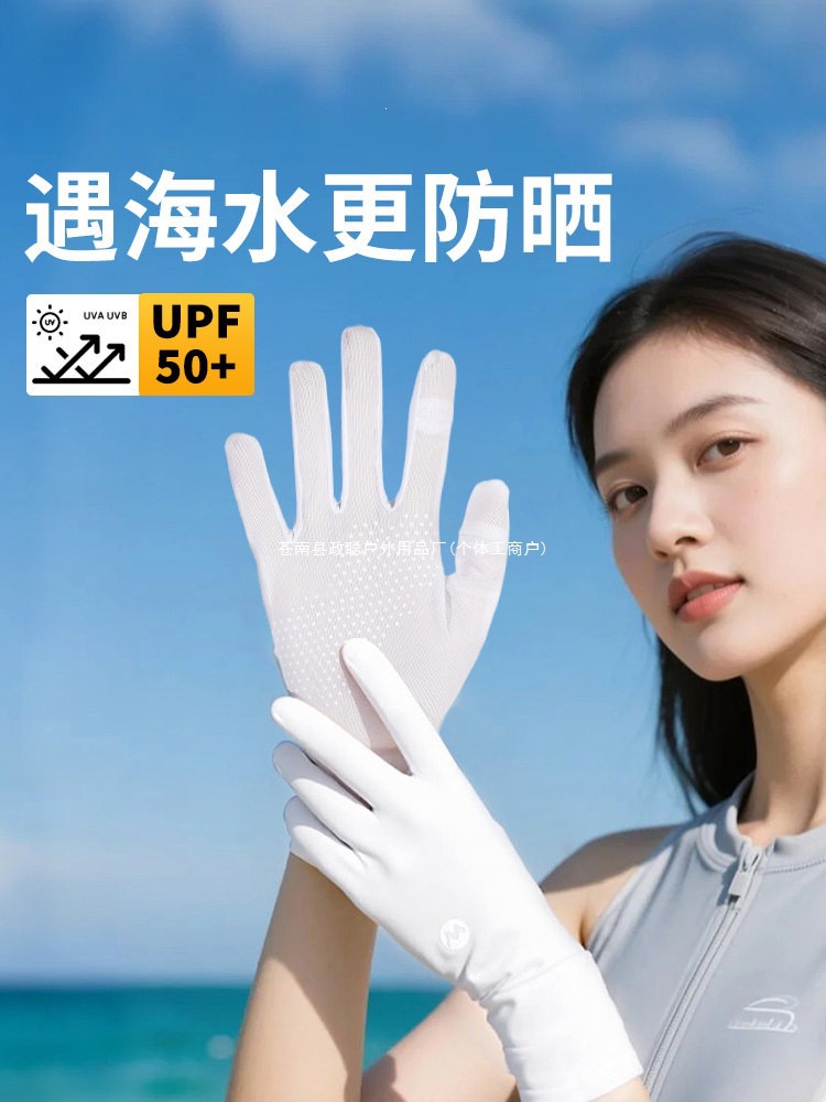 Diving gloves, sun protection, women's long fingerless gloves, suitable for stream trekking and rafting, men's thin gloves, swimming and snorkeling gear, surfing gloves