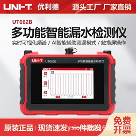 夜视仪;望远镜;其他光学仪器