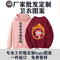 工場卸売ベルベットスウェットシャツカスタムプリント秋と冬の新しいコートスウェットシャツ女性のプルオーバー長袖カップルコート