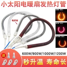 С̫�ȡů���l����u��/̼�w�S�ӟ��900W/200W�ů���������